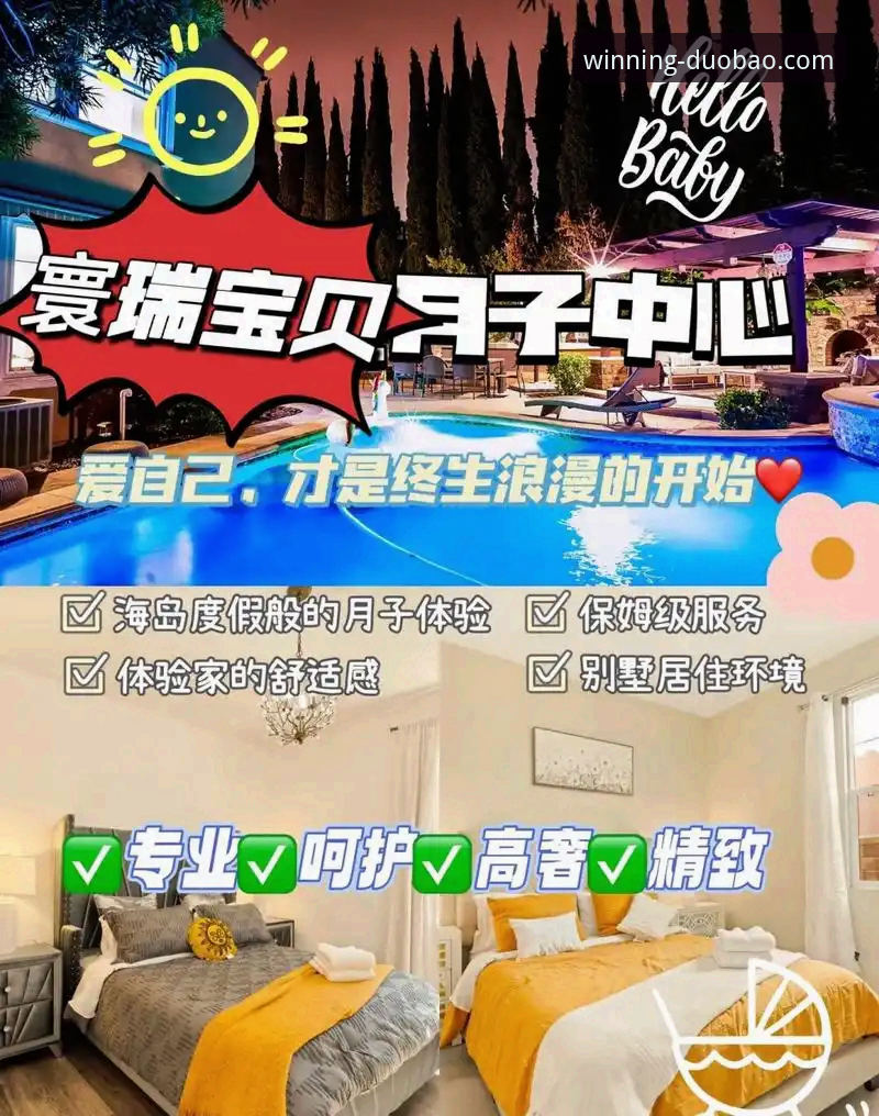 多宝体育流畅体验深度评测：2026新版如何重塑移动端观赛与投注效率
