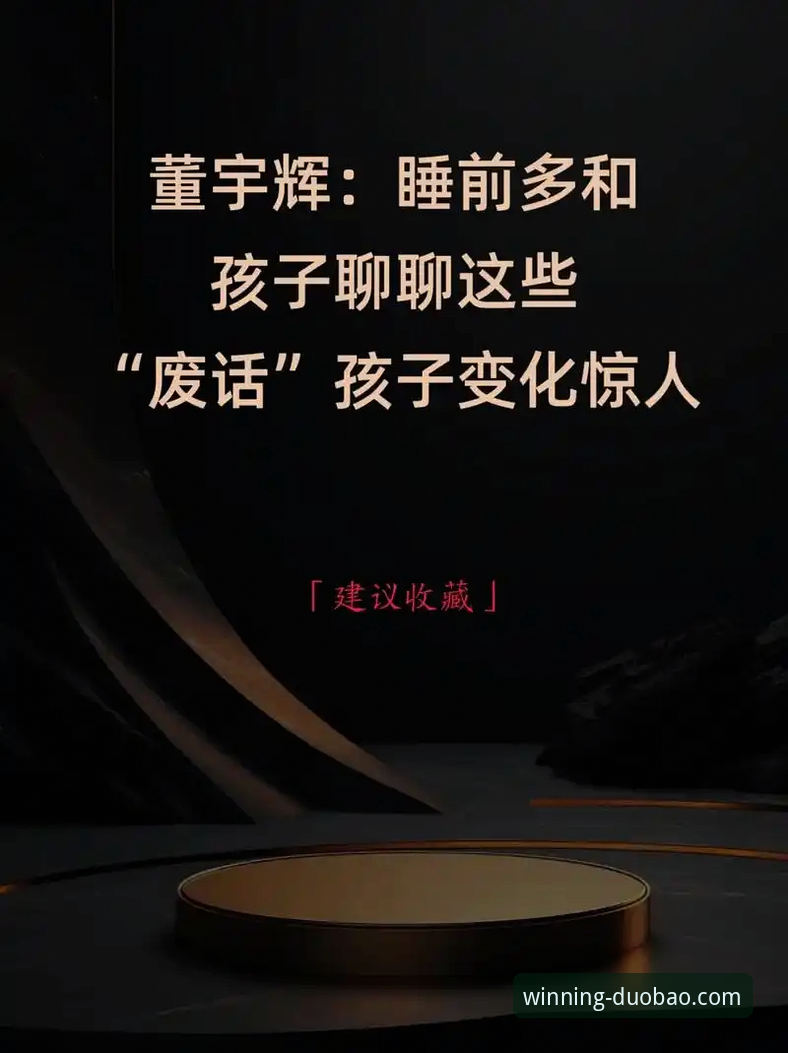 多宝体育流畅体验 多宝体育平台流畅体验实用指南:新手必备的上手指南