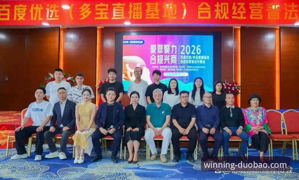 多宝体育登录入口实用指南：2026新版快速上手全攻略