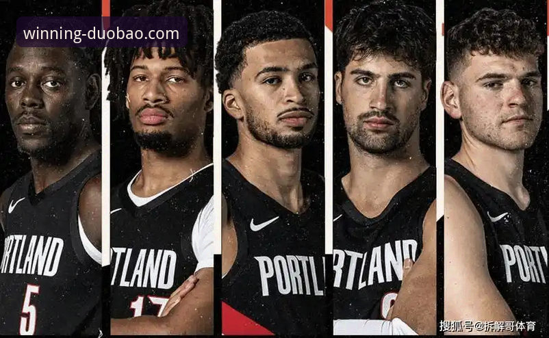 从快船vs开拓者看NBA赛事体验：多宝体育平台观赛完整指南