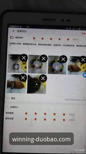 多宝体育网页版登录功能详解：2026新版全面评测与使用体验报告