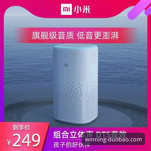 多宝体育平台安全使用指南：从下载到登录的完整新手教程